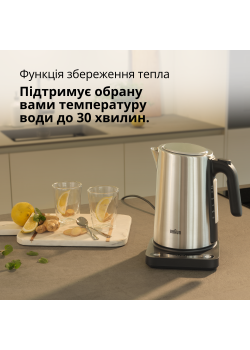 Електрочайник BRAUN WK 5205 BK