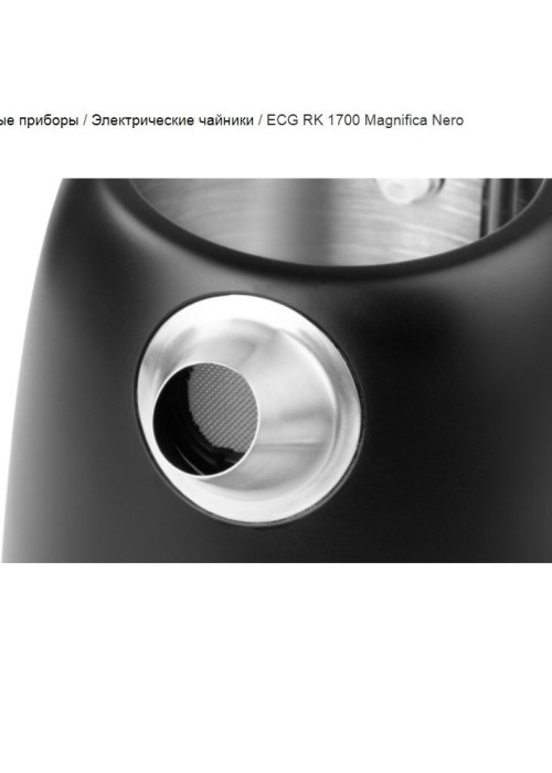 Електрочайник ECG RK 1700 Magnifica Nero
