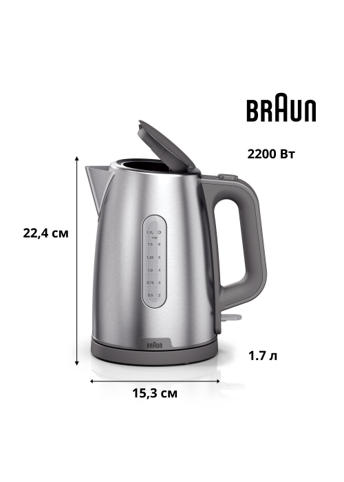 Електрочайник BRAUN WK 1500 GY
